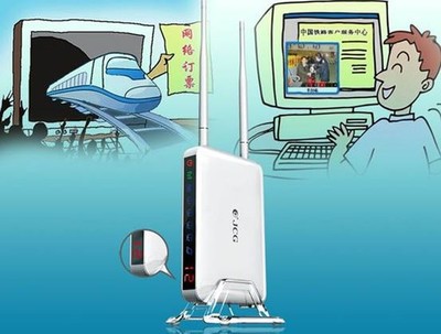 春運搶票神器JHR-N926R智能無線路由器 758元網(wǎng)絡設備助力搶票