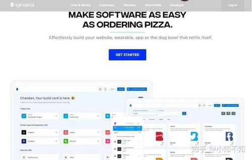 深耕人工智能技術(shù)，賦能應(yīng)用軟件開發(fā)