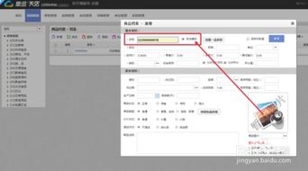 母嬰店數(shù)字化運(yùn)營(yíng)指南 高效使用收銀軟件進(jìn)行銷售與管理