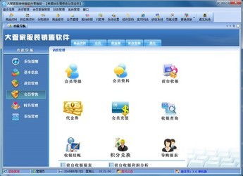 明牛云組態(tài)軟件與大管家服裝銷售軟件對(duì)比分析 從ZOL下載到軟件開(kāi)發(fā)深度解讀