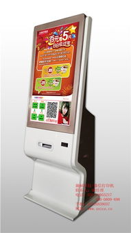 施耐電子 以專業(yè)認(rèn)證與高清技術(shù)引領(lǐng)展覽展示廣告機(jī)新標(biāo)準(zhǔn)