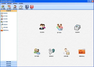 商品管理軟件 數(shù)字化時(shí)代的商業(yè)銷售利器