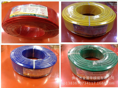 金晉宇品牌電線國標鋁線ZR-BLVV 16 從產品到市場的全方位解析