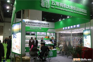 綠色盛宴，專業(yè)護航——2017年上海第十三屆綠色有機食品展覽會會展服務全解析