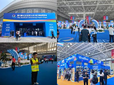 山東移動臨沂分公司圓滿完成第三屆RCEP區(qū)域（山東）進口商品博覽會通信保障任務