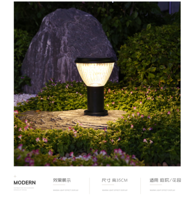 太陽(yáng)能南瓜款草坪燈 ZC-CPD4104 點(diǎn)亮綠色未來，榮獲2021神燈獎(jiǎng)申報(bào)產(chǎn)品