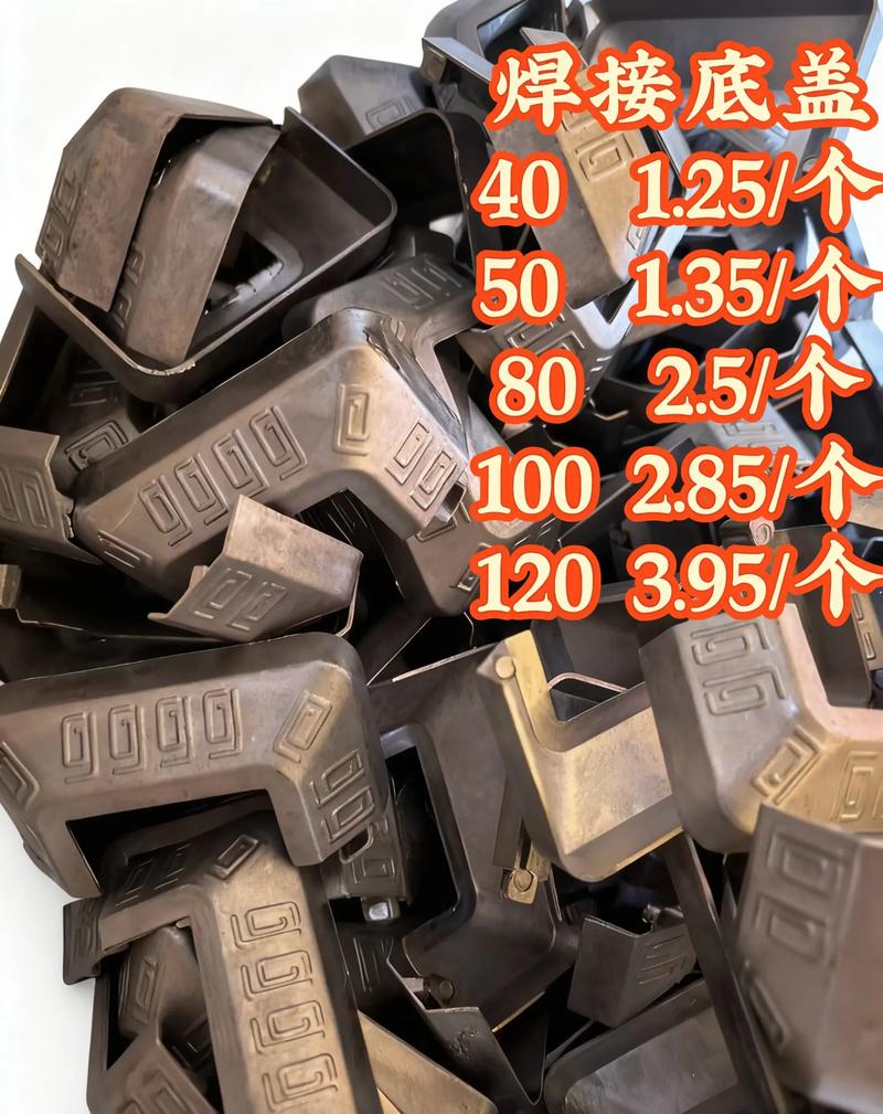 永鑫金屬制品廠 自產自銷，鋁藝配件現貨直供